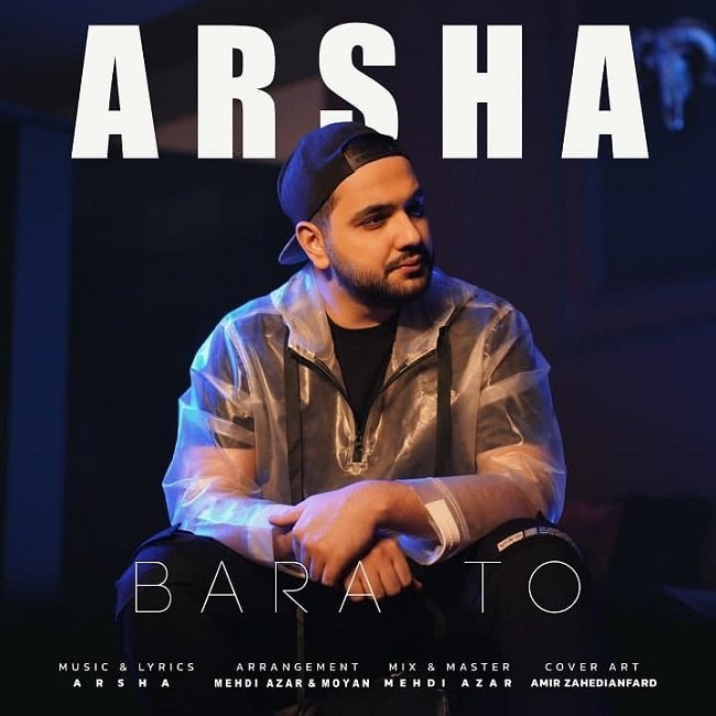 دانلود آهنگ برا تو